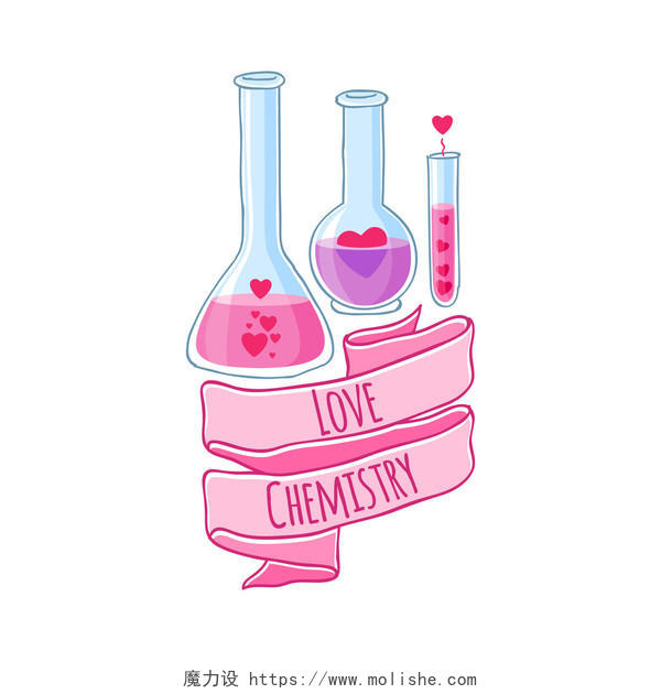 化学药剂试剂瓶卡通手绘日记情人节